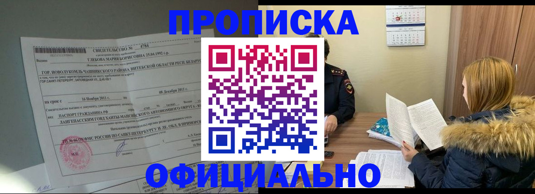 регистрация для школы в Карабаново