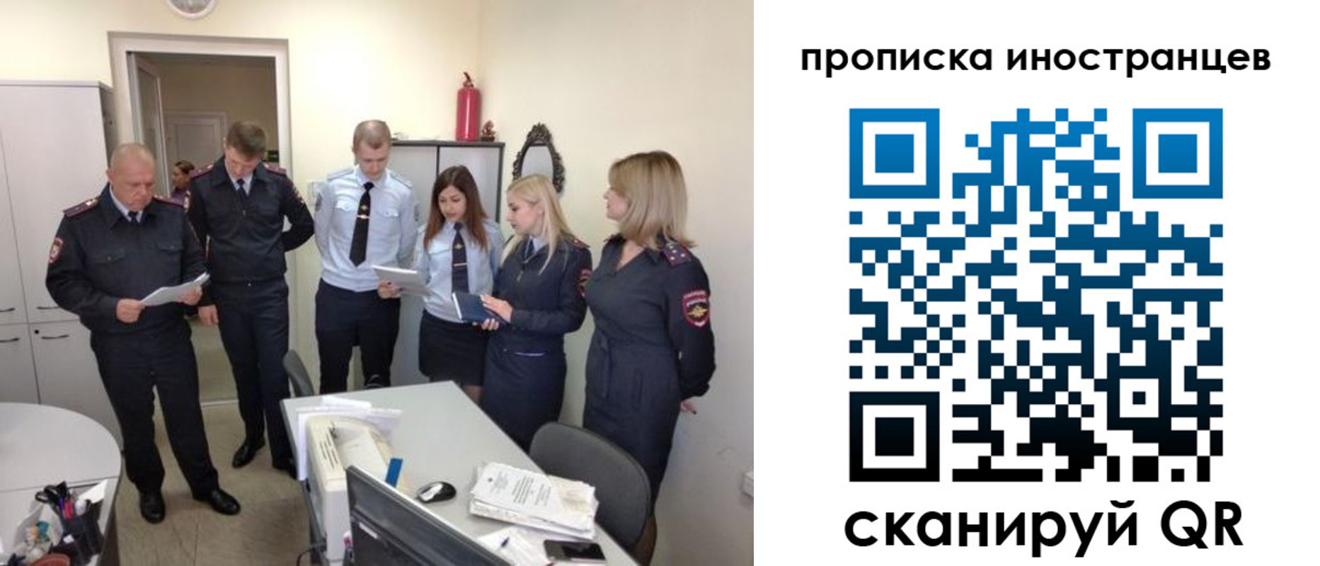 где прописаться в Карабаново