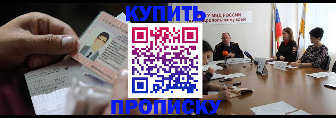регистрация для дет. сада в Карабаново